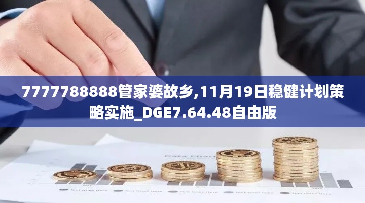 尘土飞扬 第7页