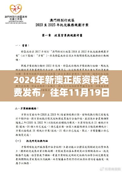 联系我们 第497页