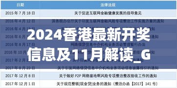 血脉喷张 第6页