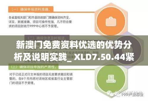 伸手不见五指 第6页
