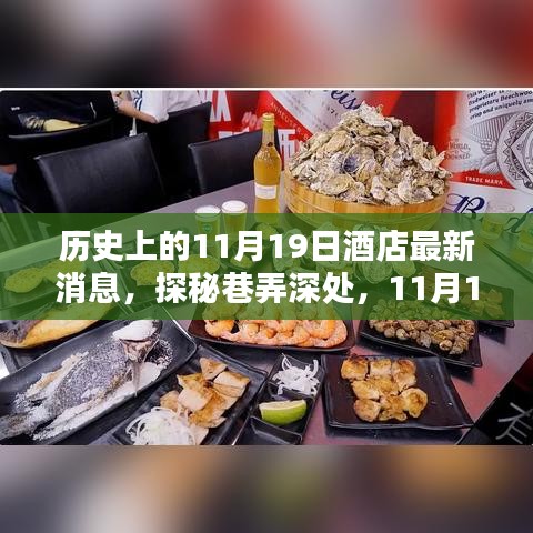 飞来横祸 第6页