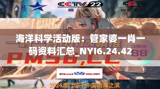 贵不期骄 第4页