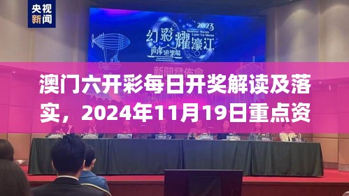 贵不可言 第6页