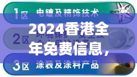 倦鸟思归 第6页