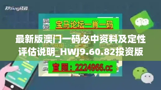 临危不惧 第6页