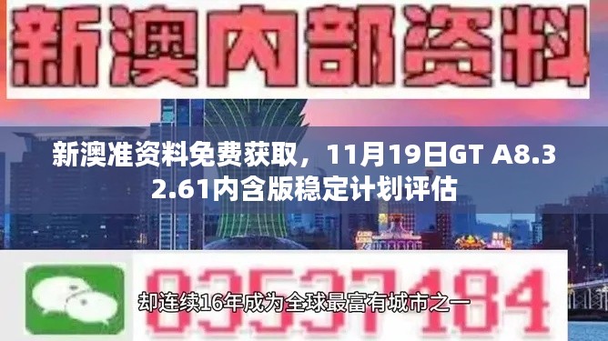 逆风飞扬 第6页