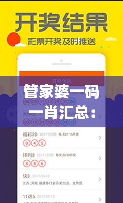 笃学好古 第6页