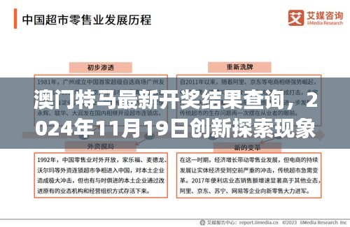怀真抱素 第6页