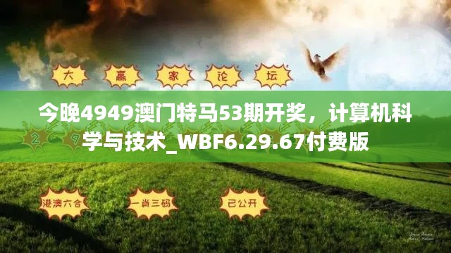 还醇返朴 第7页