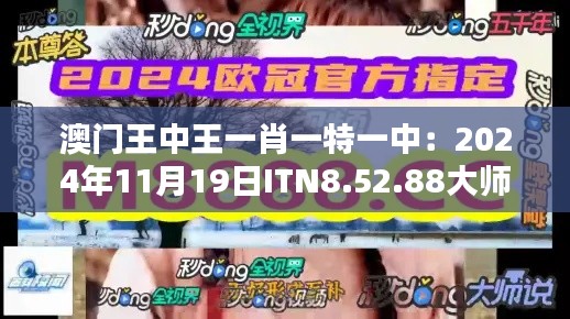 和为贵 第6页