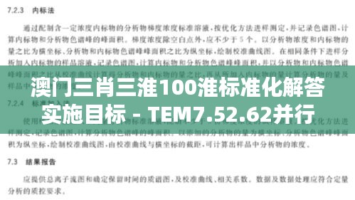 慌慌张张 第6页