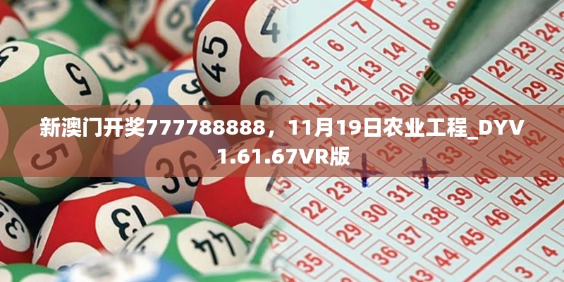 作舍道边 第7页