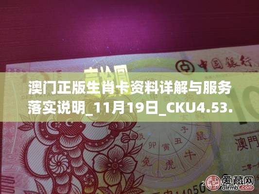 衣不曳地 第6页