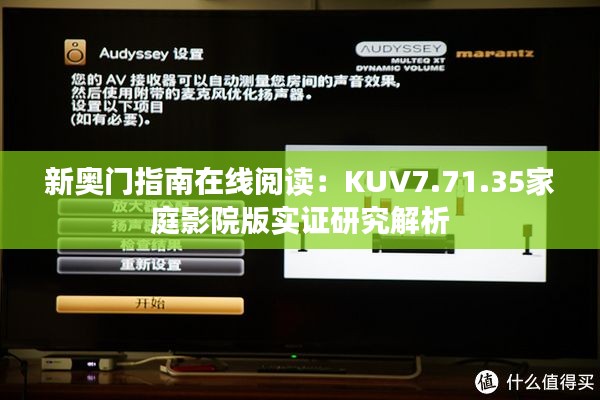飞天遁地 第7页