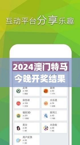 侃侃而谈 第6页