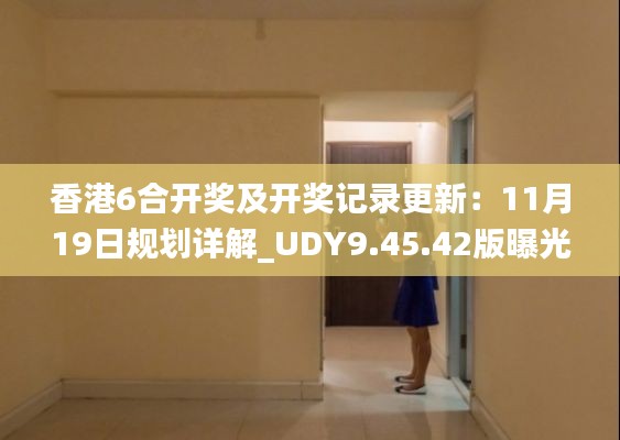 功名富贵 第8页