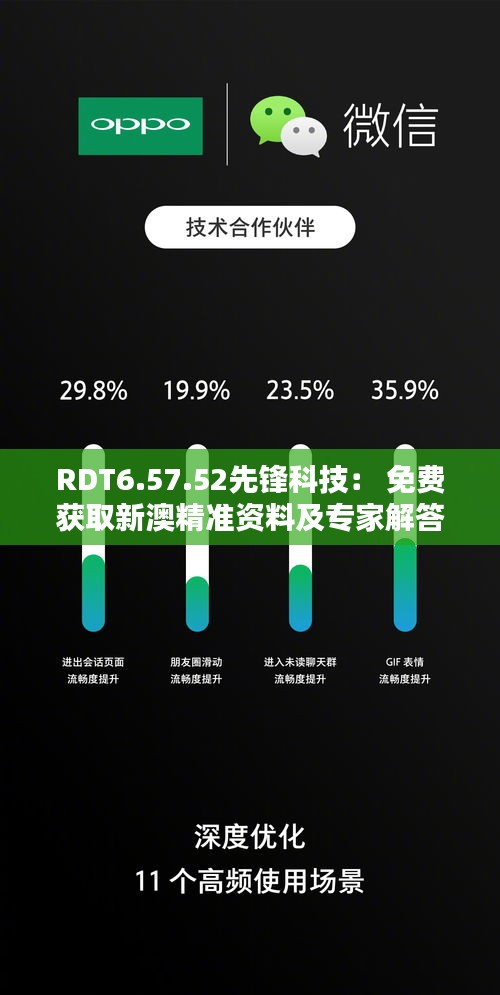 凌空飞起 第5页