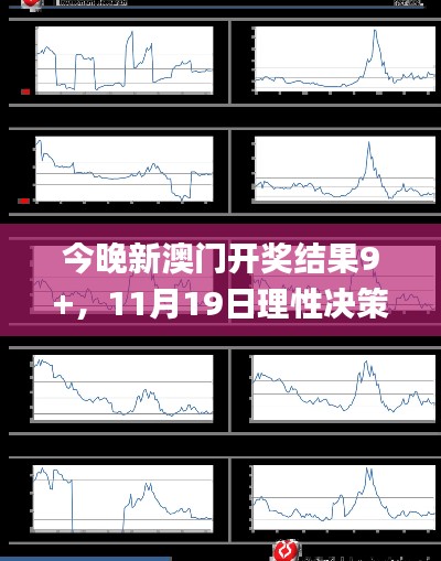 物以希为贵 第5页