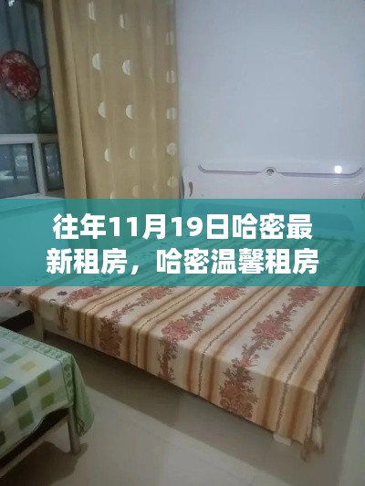 张弛不定 第7页