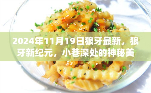 学贯中西 第6页