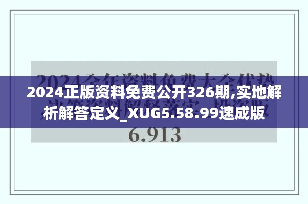 虚张声势 第7页