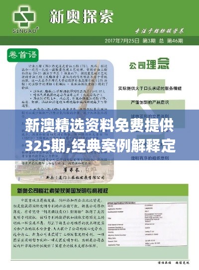 七贵五侯 第7页
