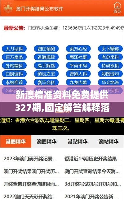 破马张飞 第6页