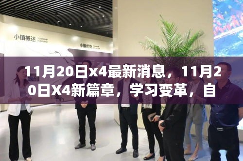 达官显贵 第5页