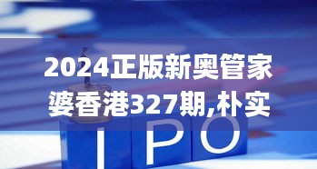 贵冠履轻头足 第5页