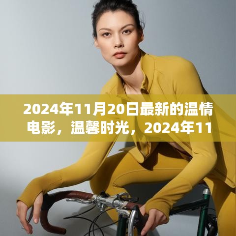 斫琱为朴 第5页