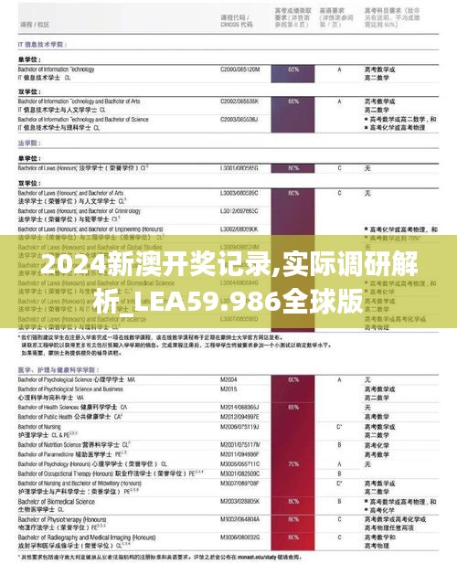 寒蝉僵鸟 第6页