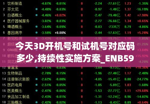 明目张胆 第6页