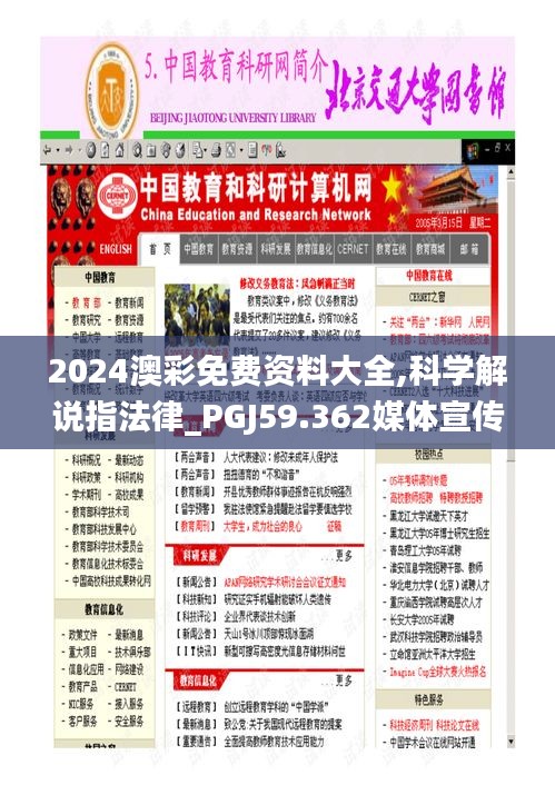新闻动态 第656页