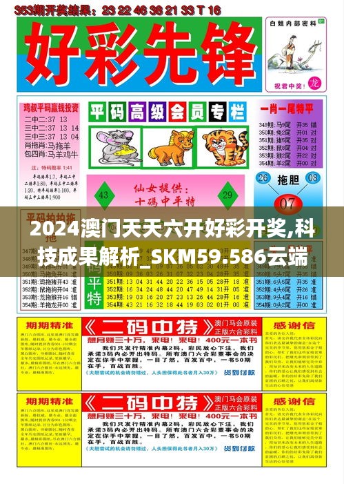 定谋贵决 第6页