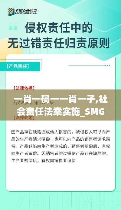 有气无力 第6页
