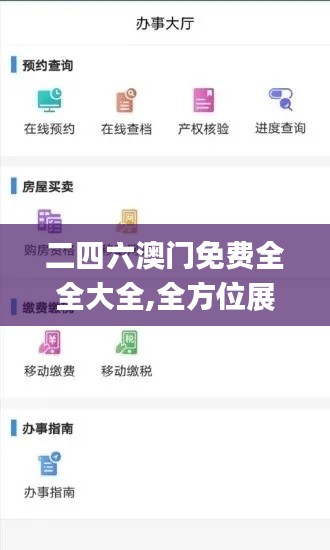 真独简贵 第6页