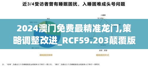 环肥燕瘦 第7页