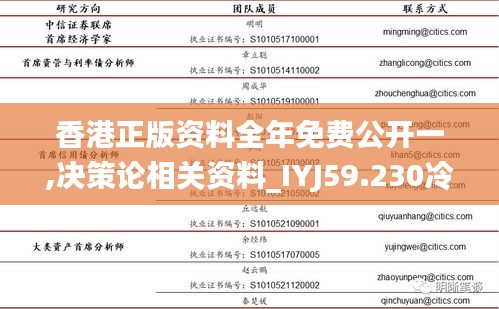 富贵骄人 第6页