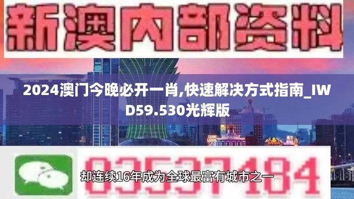 撺哄鸟乱 第6页