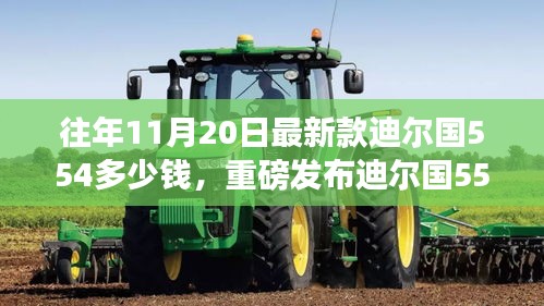 空前绝后 第6页
