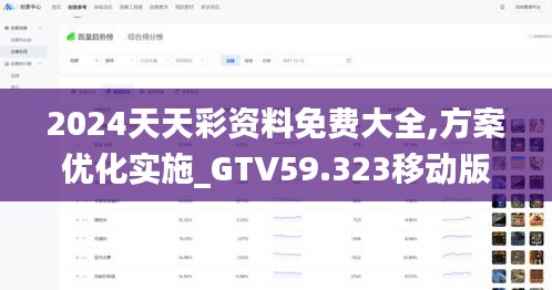 联系我们 第484页