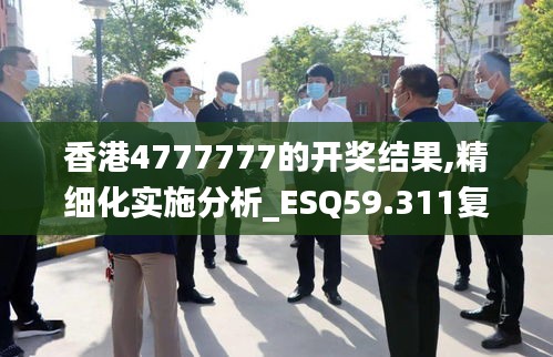 攀高结贵 第7页