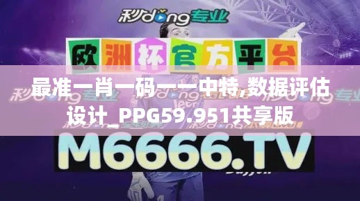功名富贵 第8页