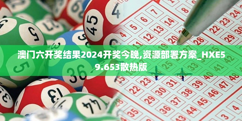 老死不相往来 第7页