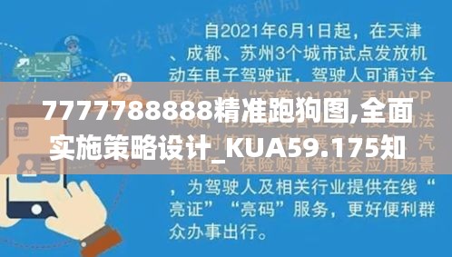 久别重逢 第6页