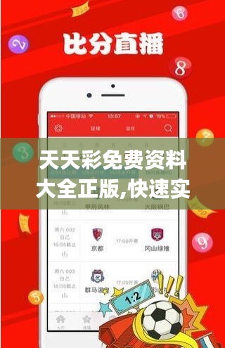 贵人多忘事 第5页