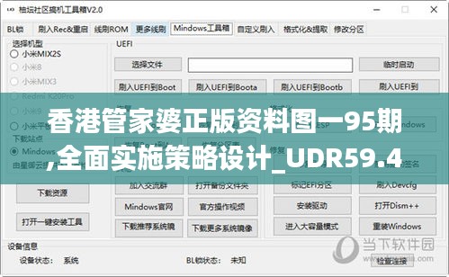 飞红滴翠 第5页
