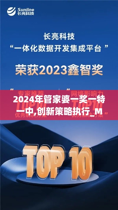 只争朝夕 第6页