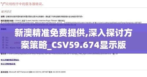 专心致志 第6页