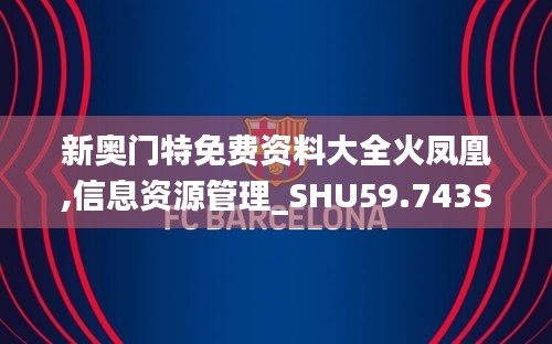 司空见惯 第6页